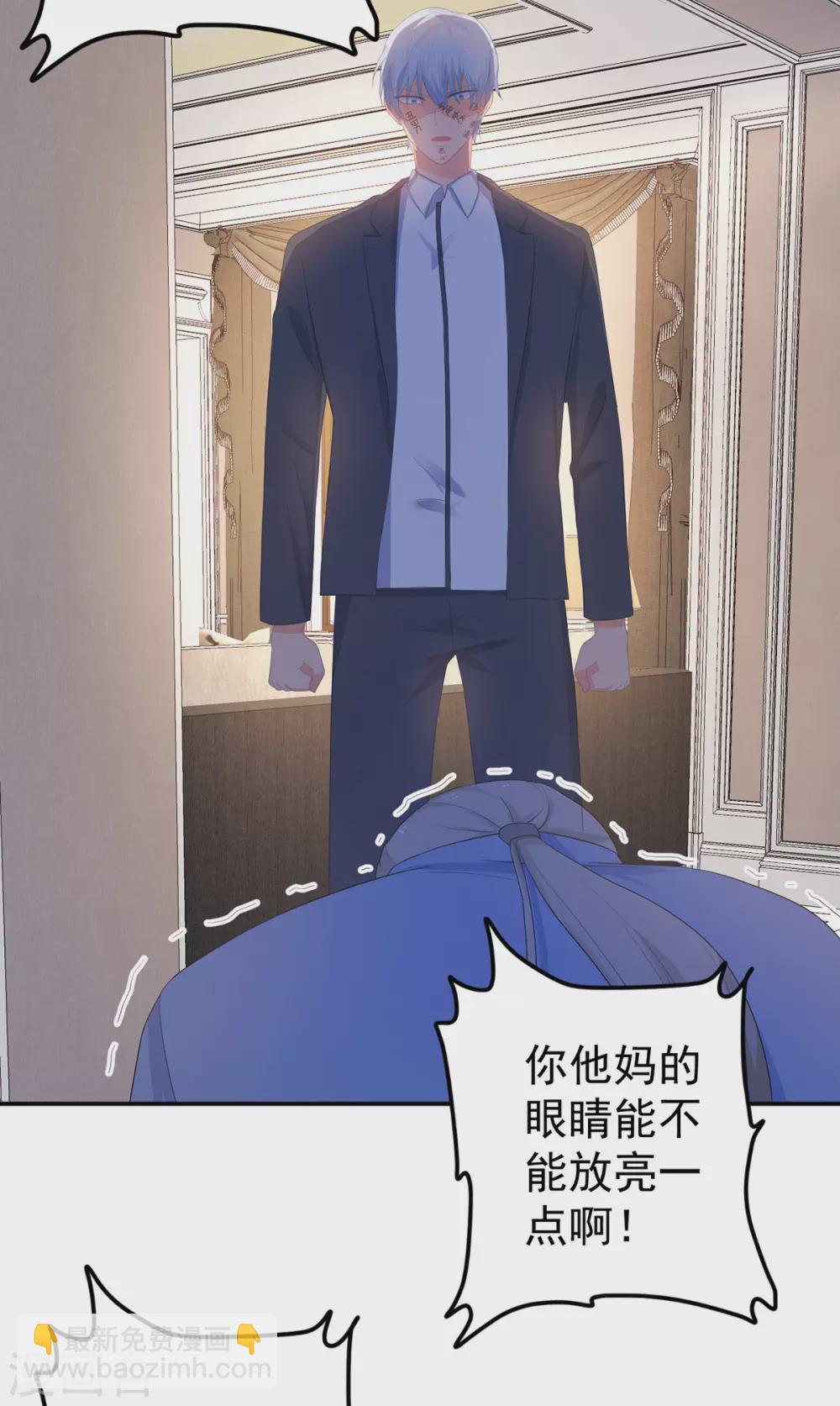 第277话 逃离贼窝-第278话