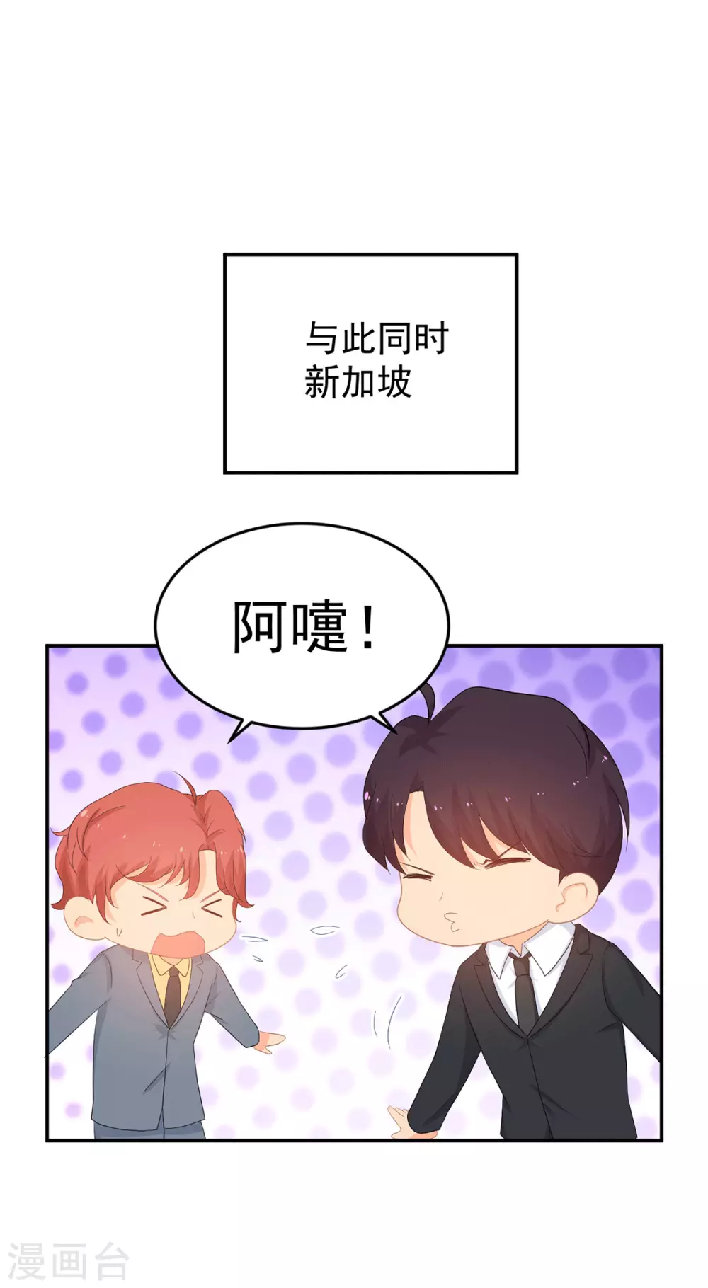 第277话 逃离贼窝-第278话