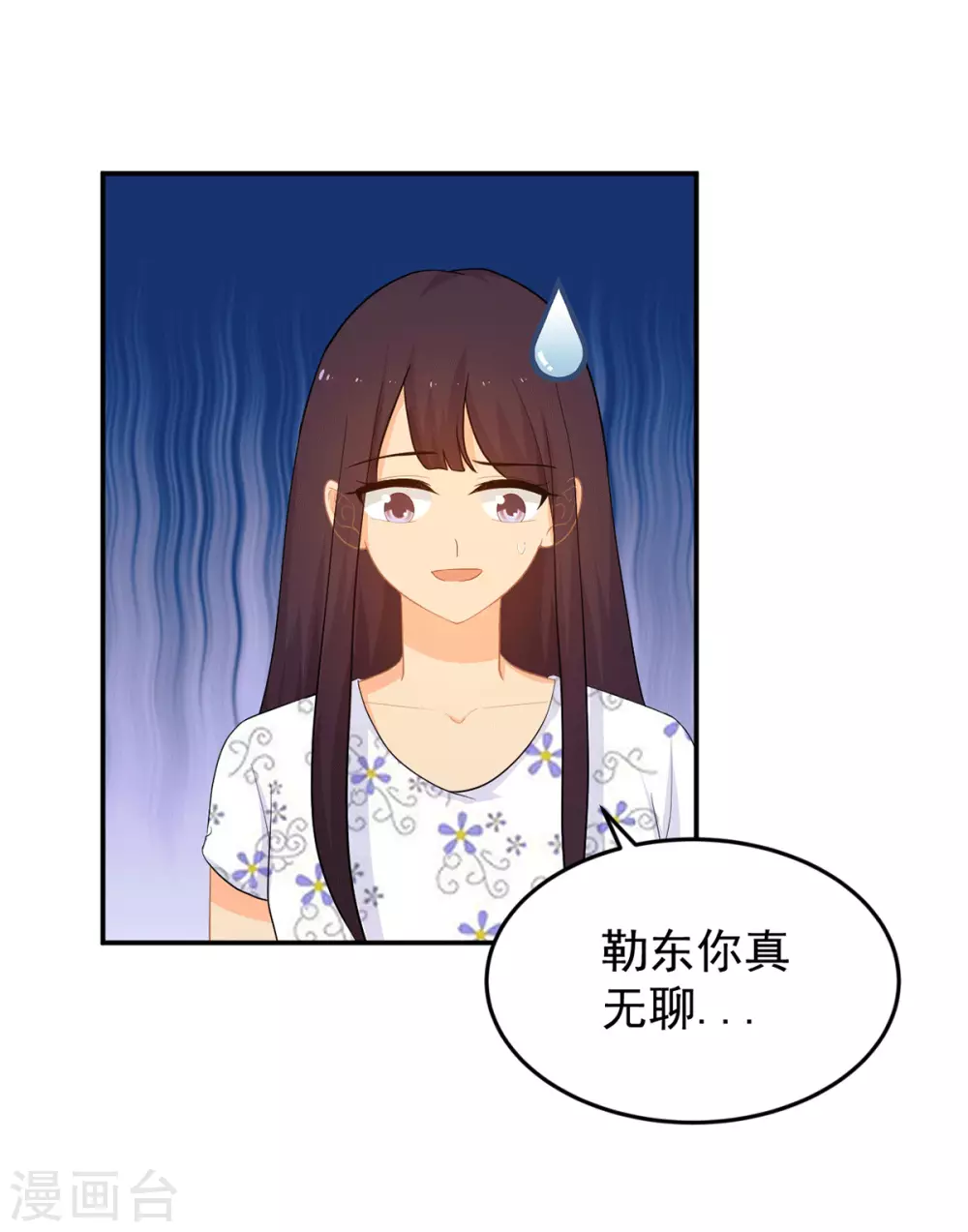 第277话 逃离贼窝-第278话