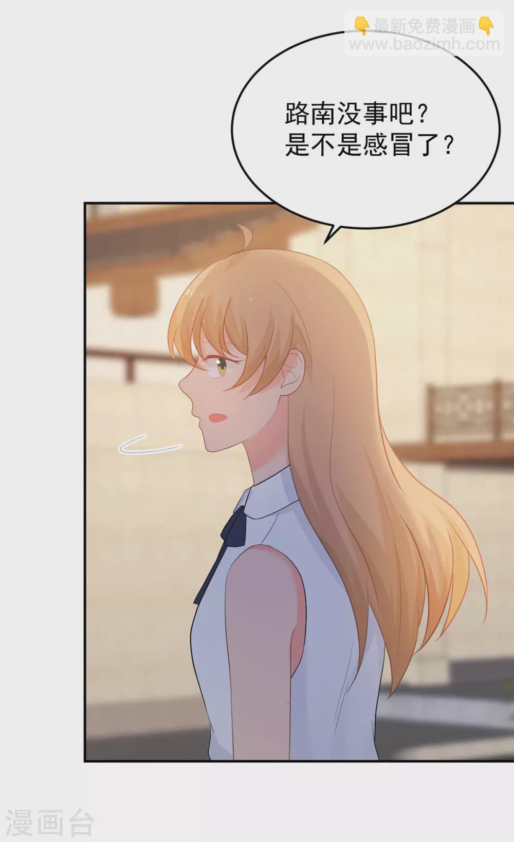 第277话 逃离贼窝-第278话