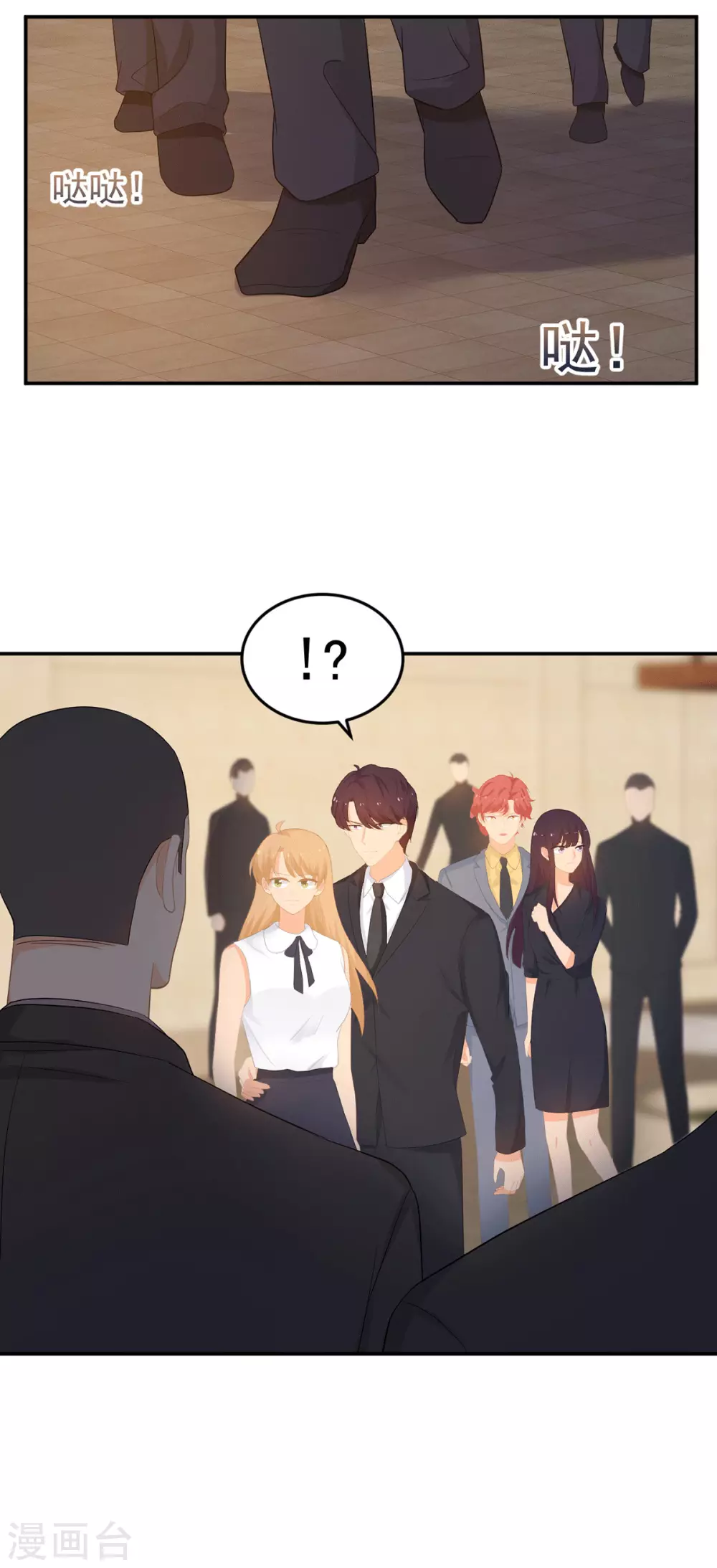 第277话 逃离贼窝-第278话
