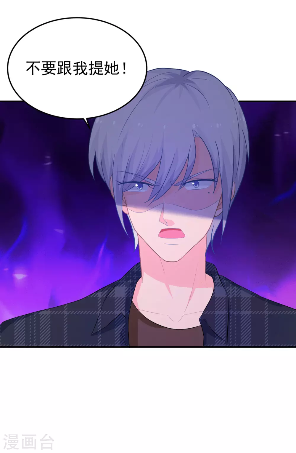 第279话 被发现了-第280话