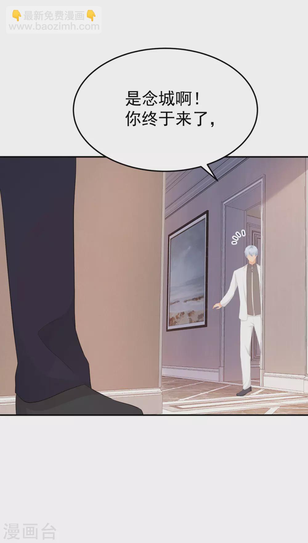 第279话 被发现了-第280话