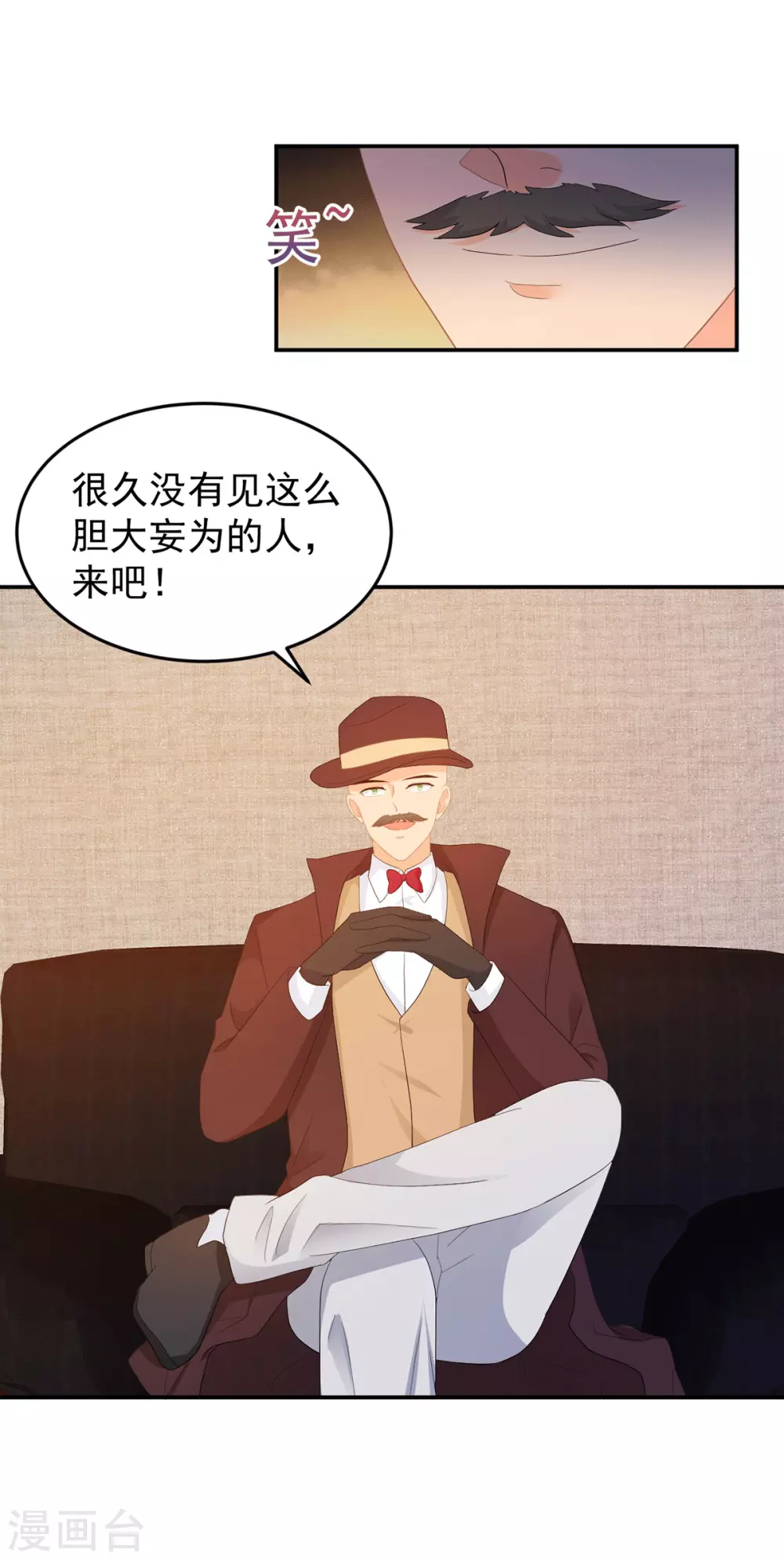 第281话 奉陪到底-第282话