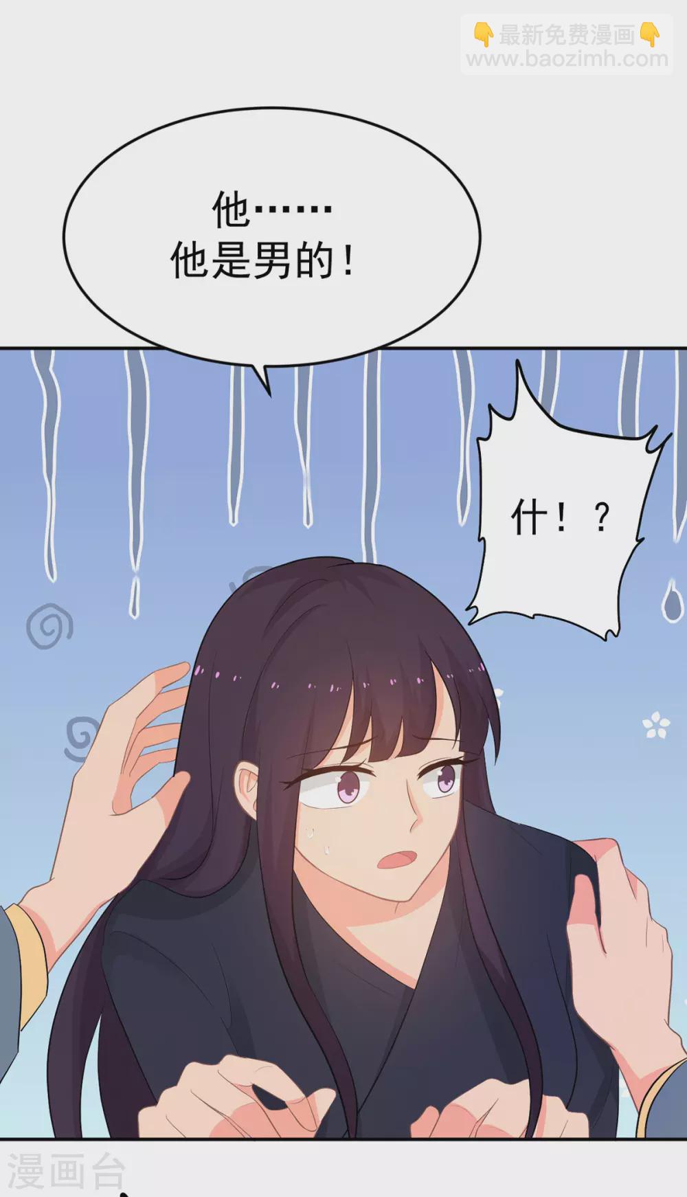 第281话 奉陪到底-第282话