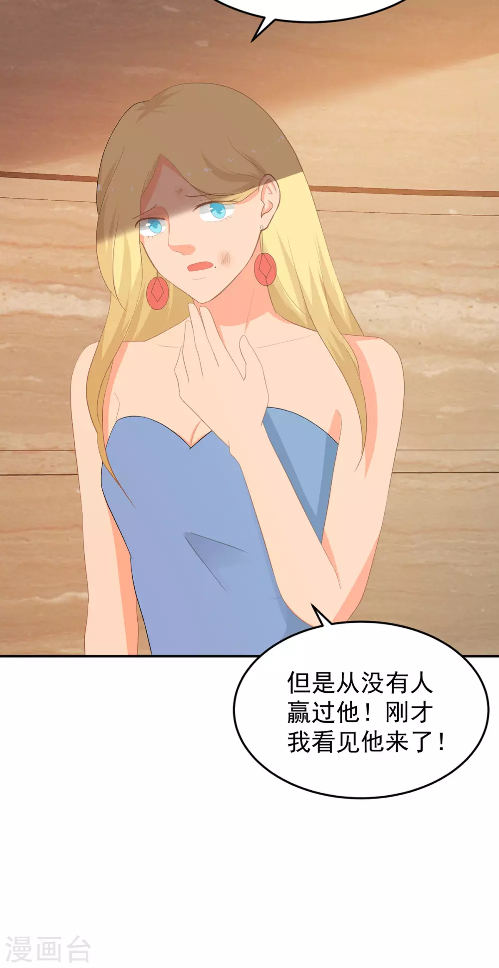 第281话 奉陪到底-第282话