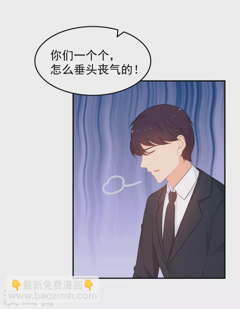 第283话 顾念城的威胁-第284话