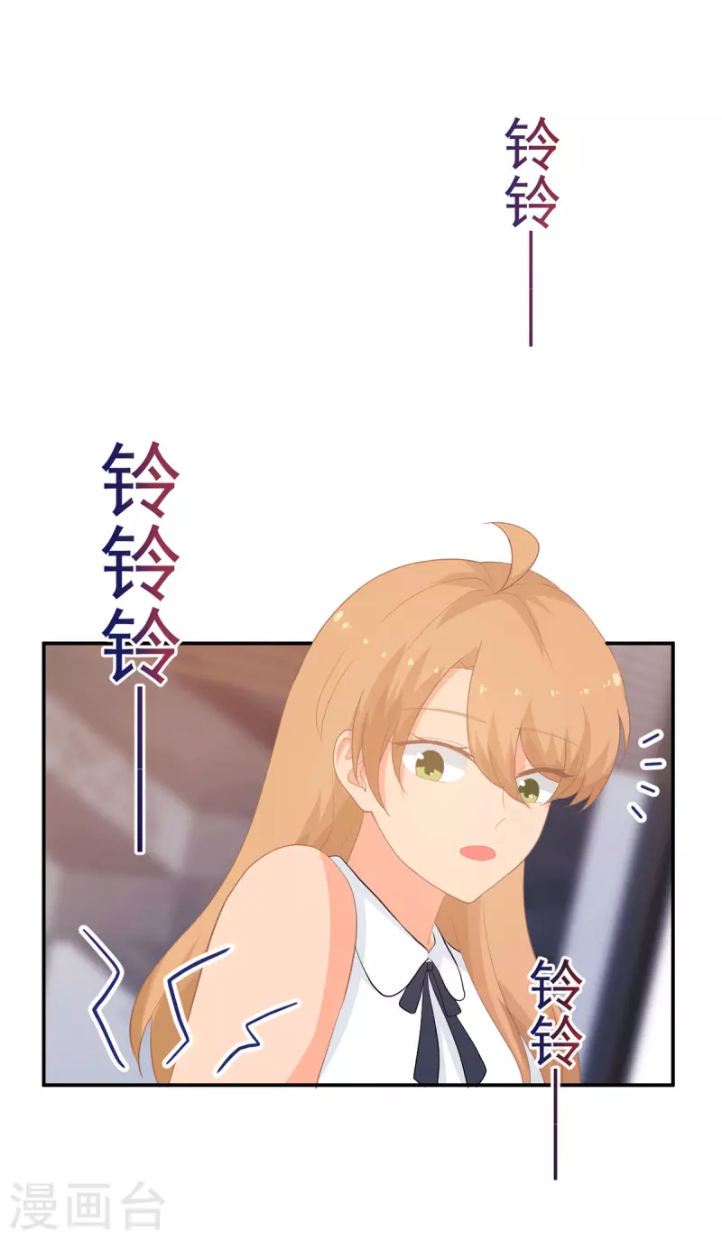 第283话 顾念城的威胁-第284话