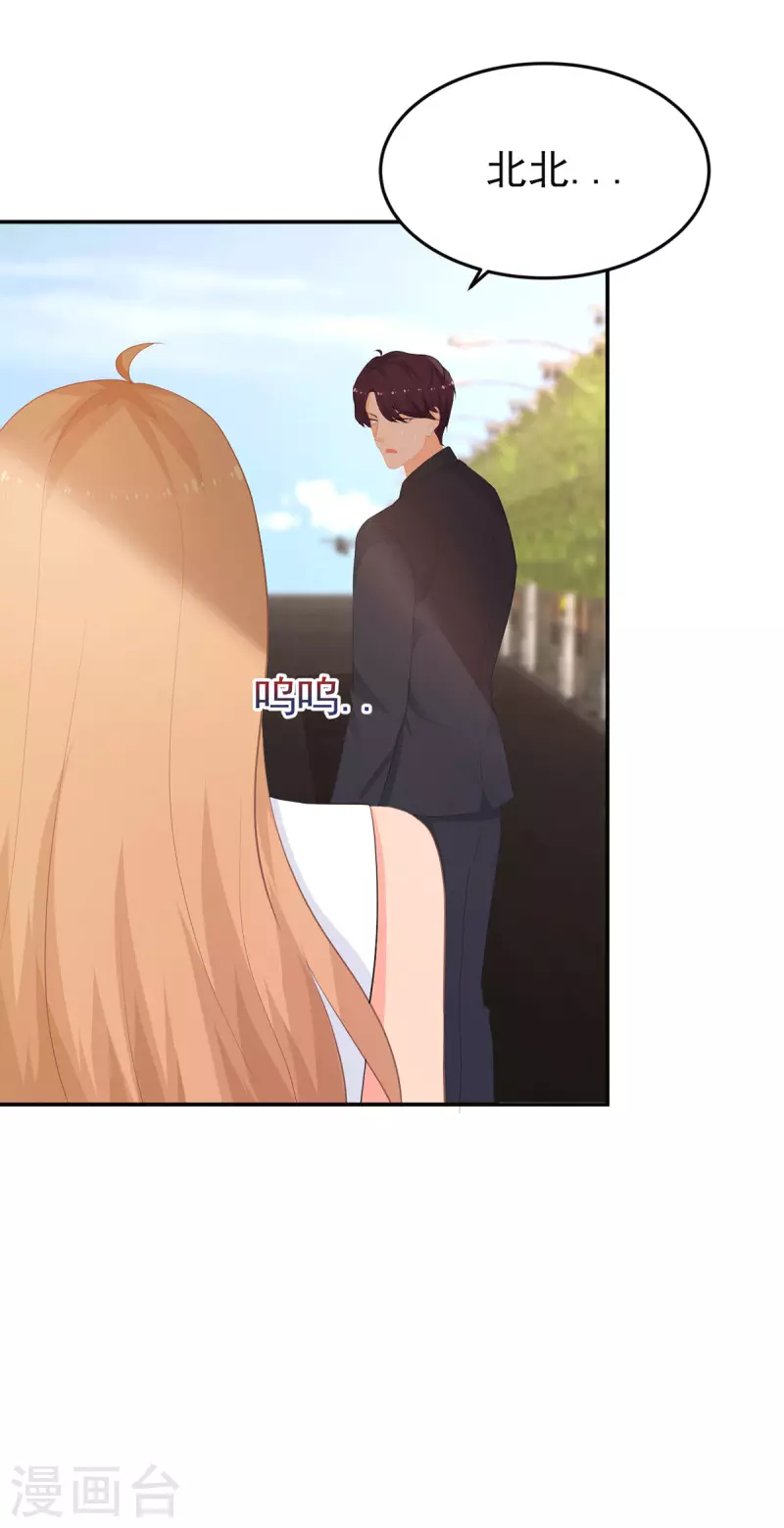 第283话 顾念城的威胁-第284话