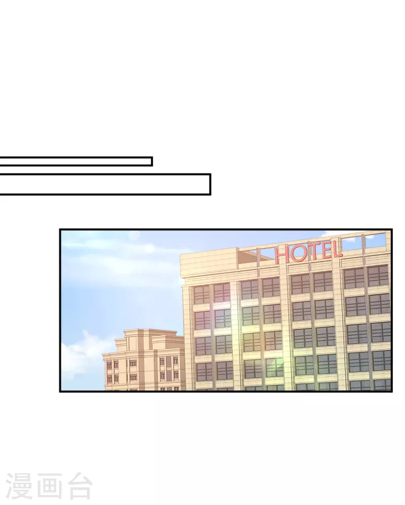 第283话 顾念城的威胁-第284话