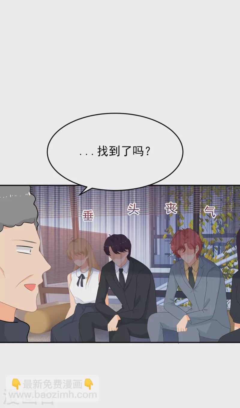 第283话 顾念城的威胁-第284话