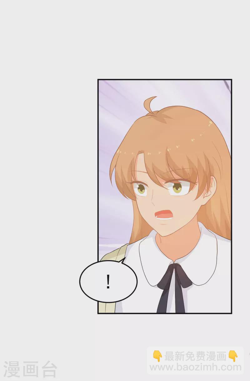 第285话 获得药材的条件-第286话