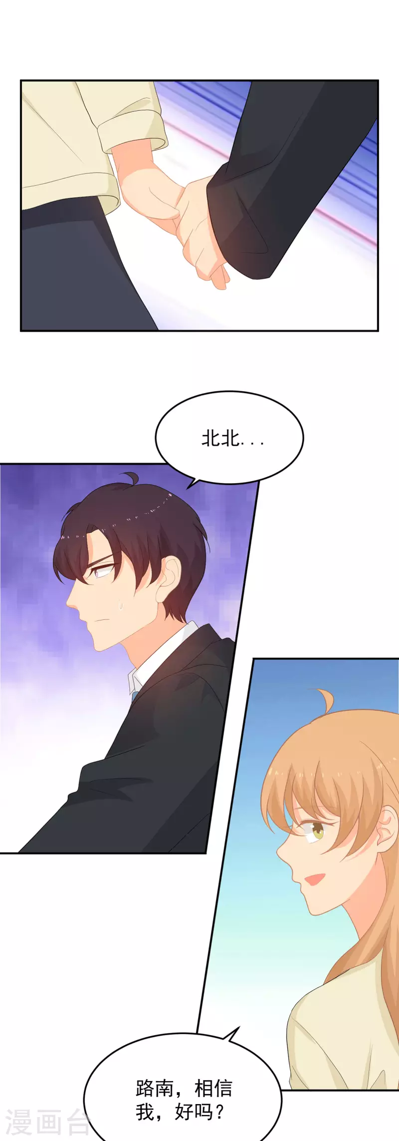 第285话 获得药材的条件-第286话