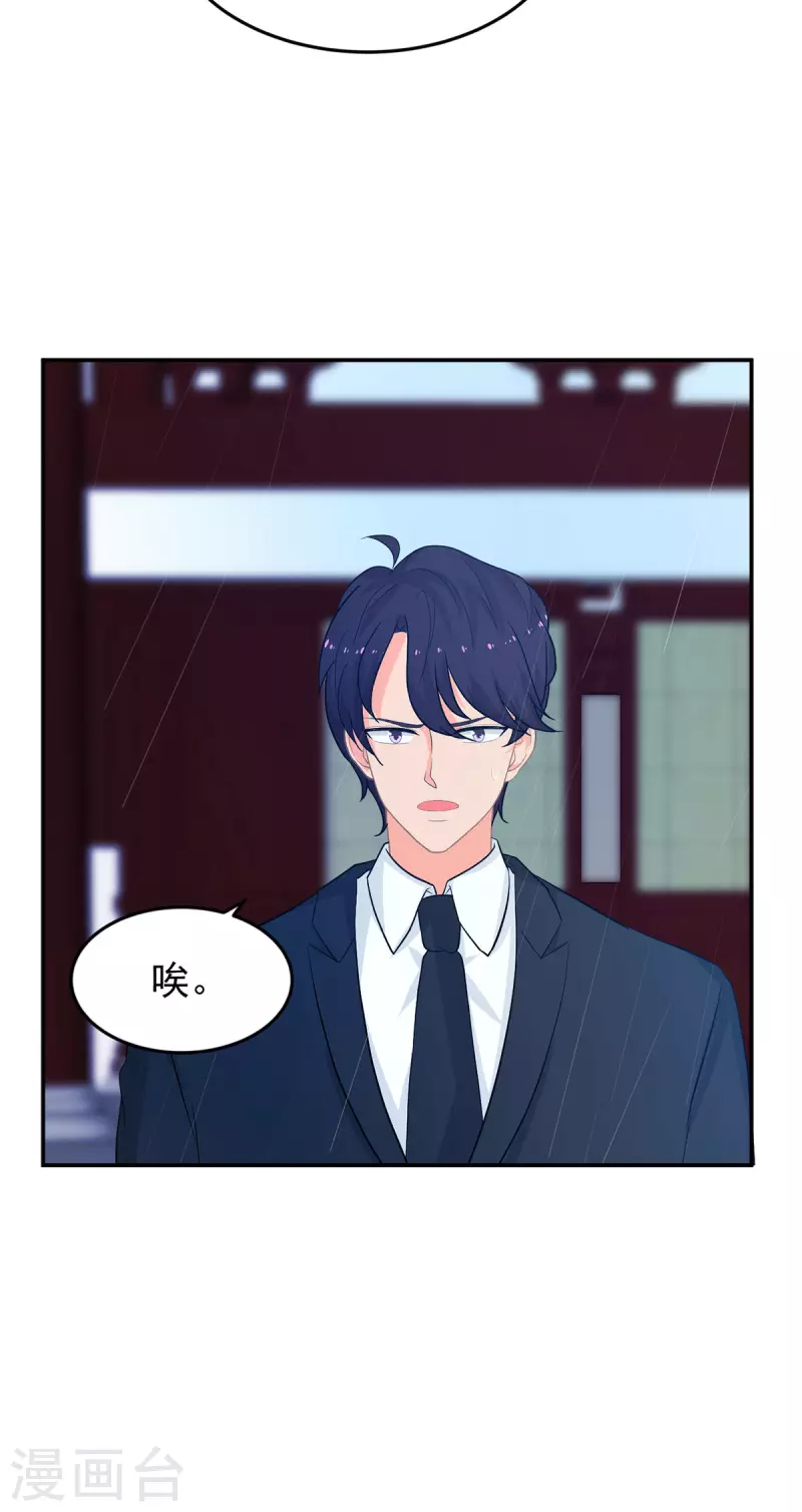 第285话 获得药材的条件-第286话
