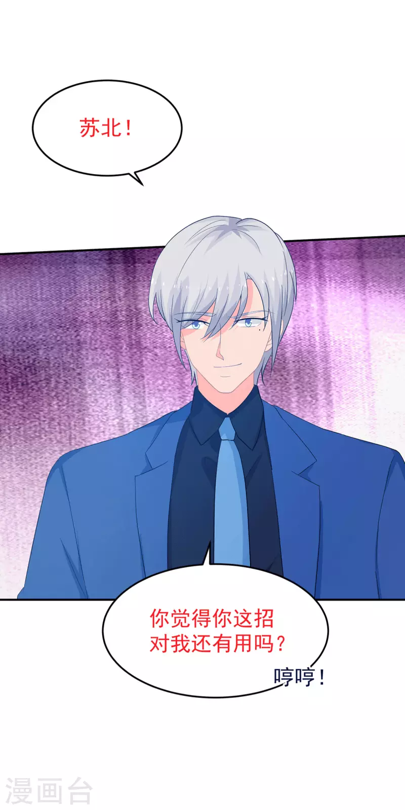 第285话 获得药材的条件-第286话