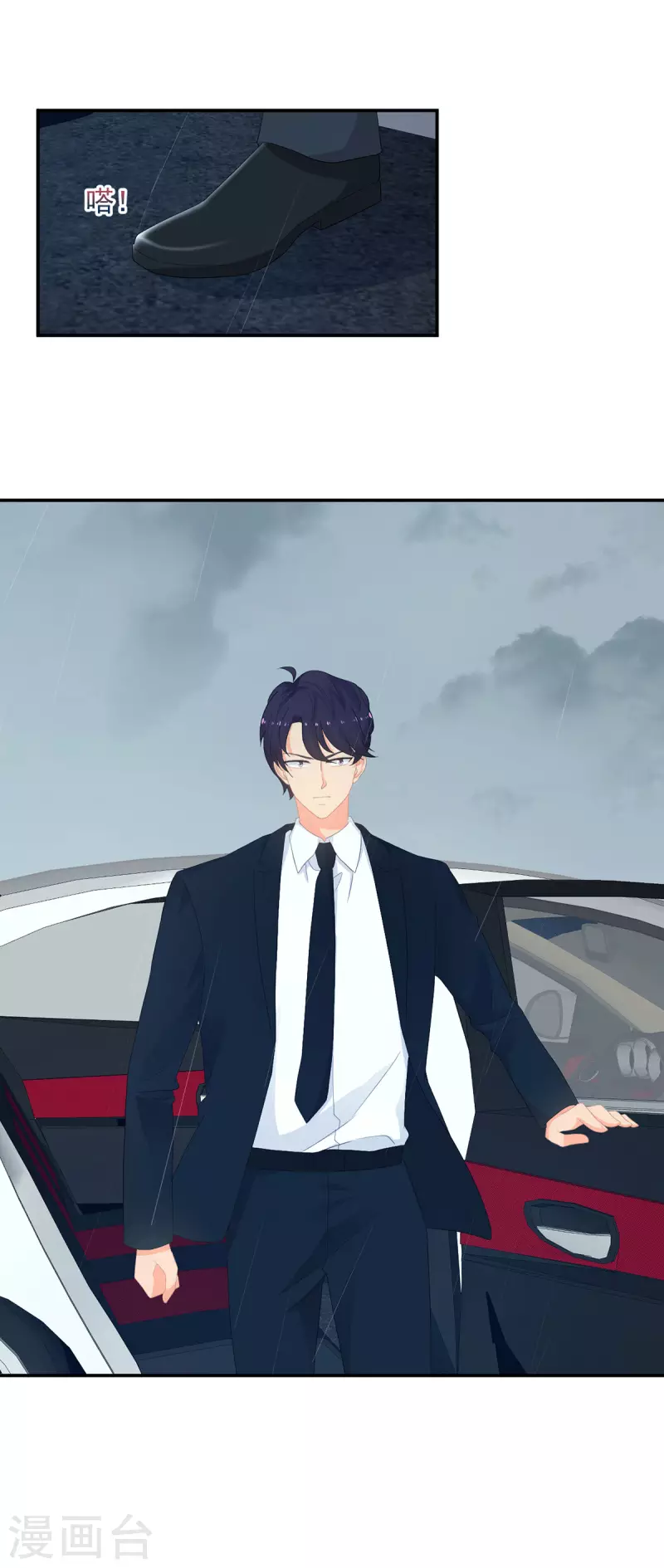 第285话 获得药材的条件-第286话