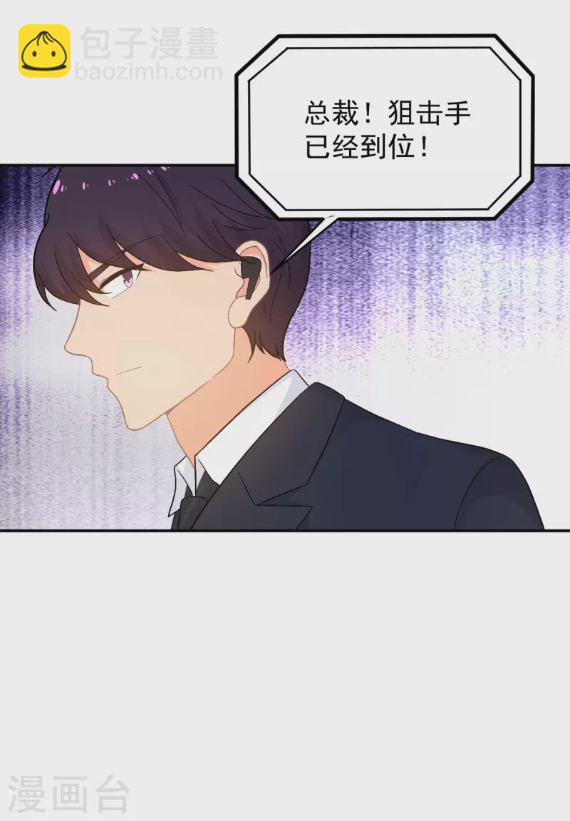 第285话 获得药材的条件-第286话