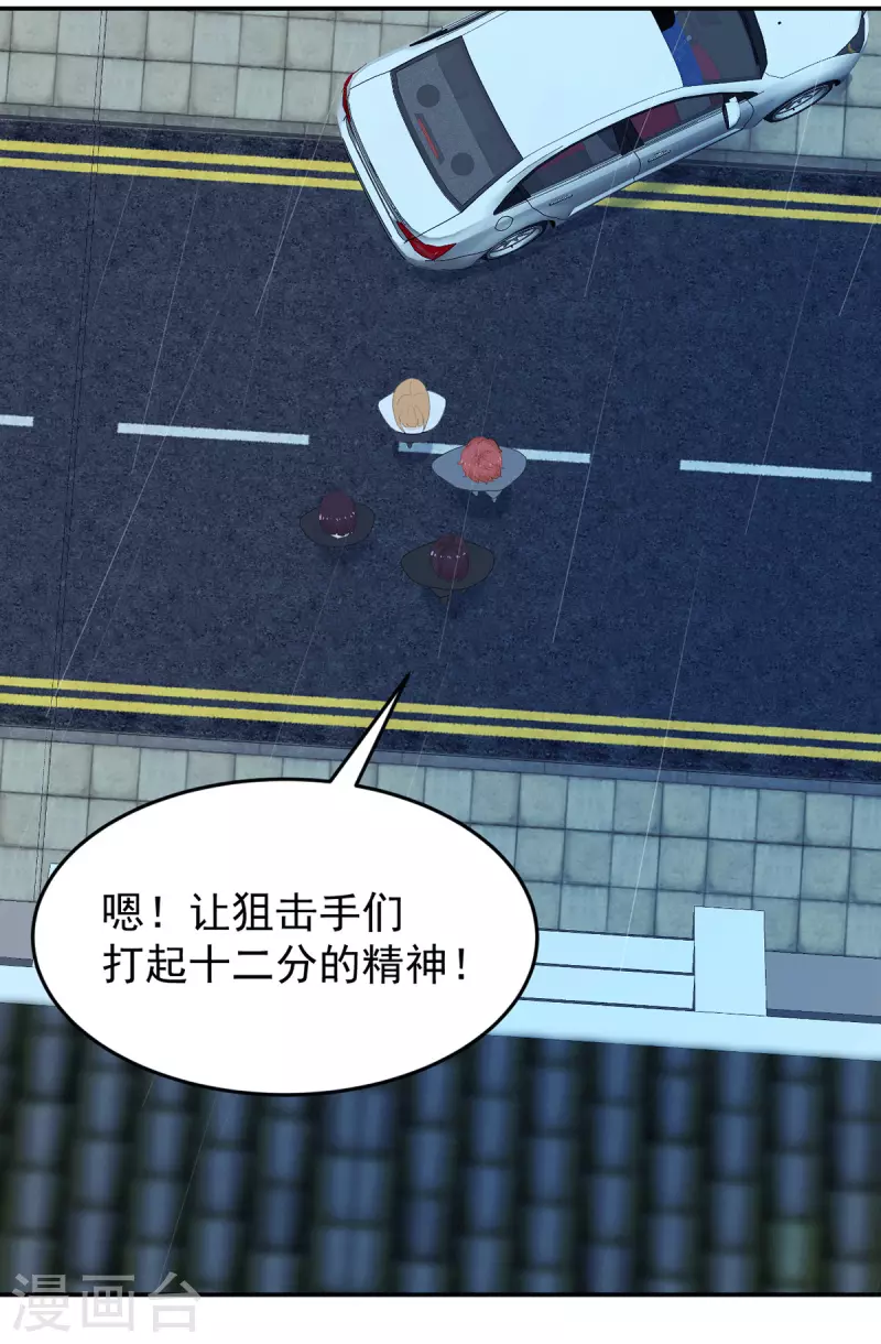第285话 获得药材的条件-第286话