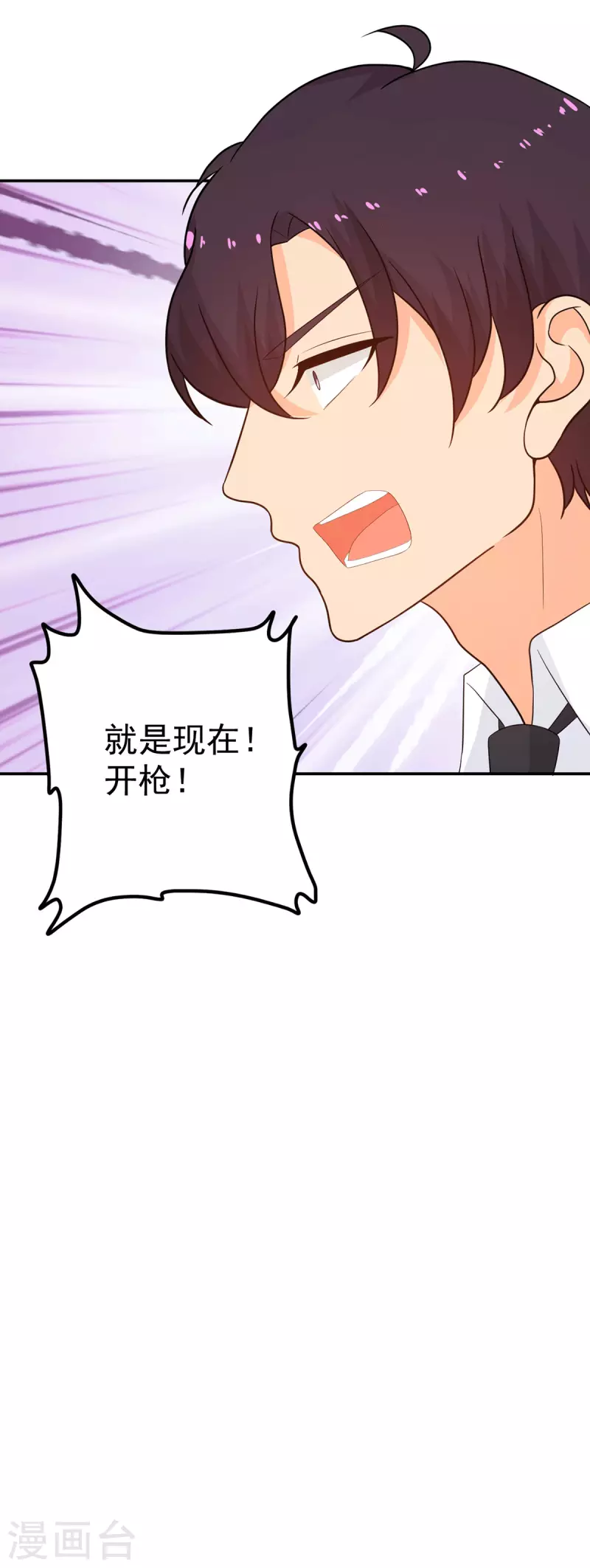第287话 顾念城你只爱自己-第288话