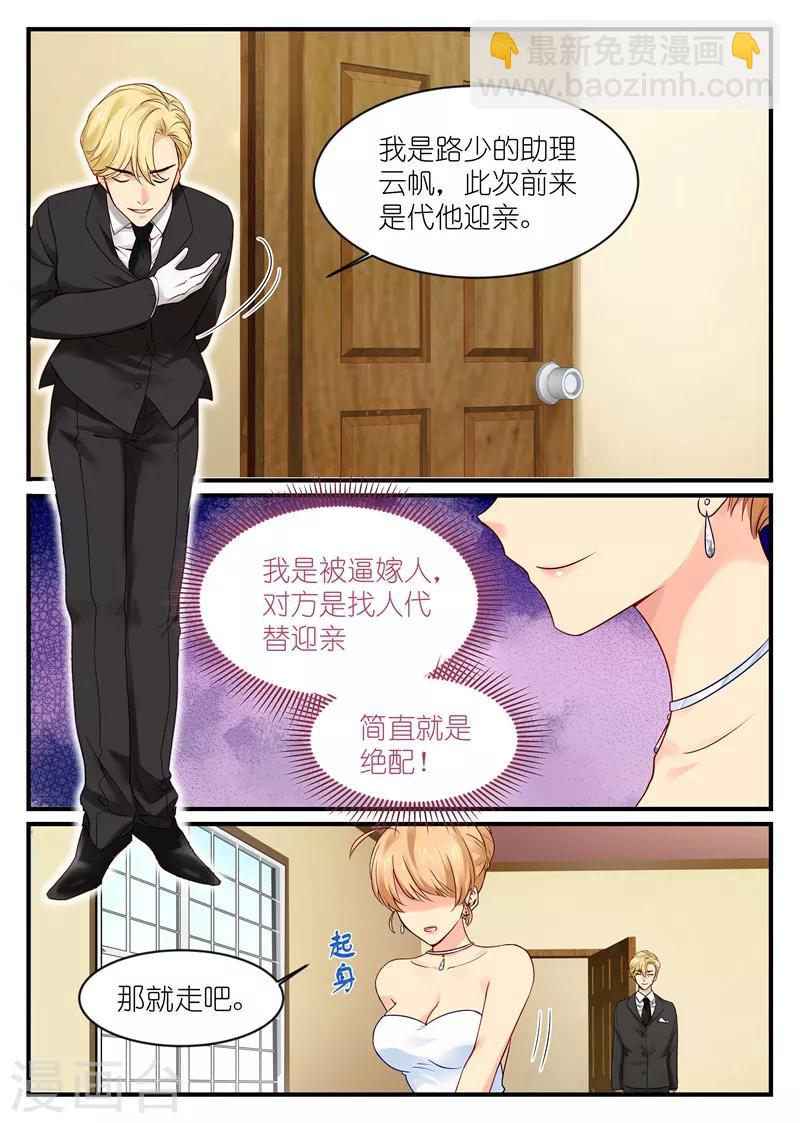 第4话 帅哥！你谁？-第4话