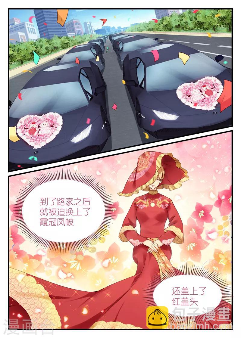 第4话 帅哥！你谁？-第4话