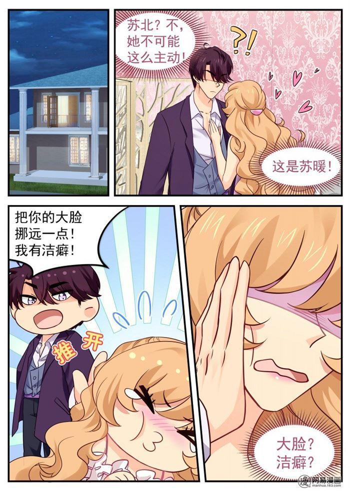 第36话 你是内人-第36话