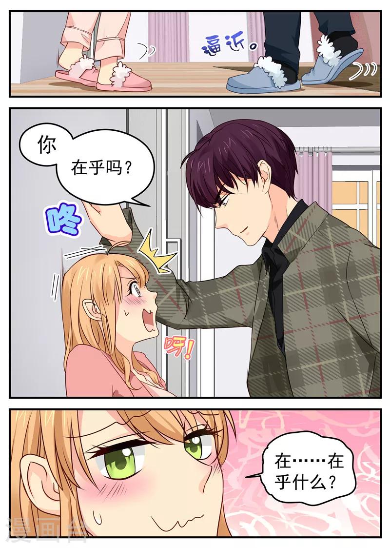 第42话 危机-第42话