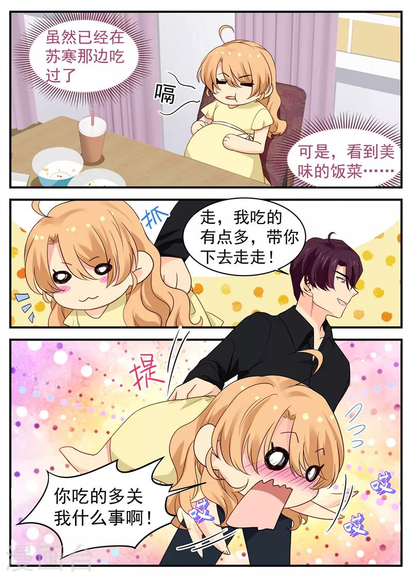 第42话 危机-第42话