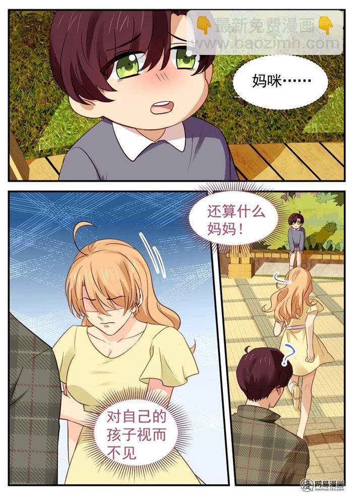 第44话 路南的爱人-第44话