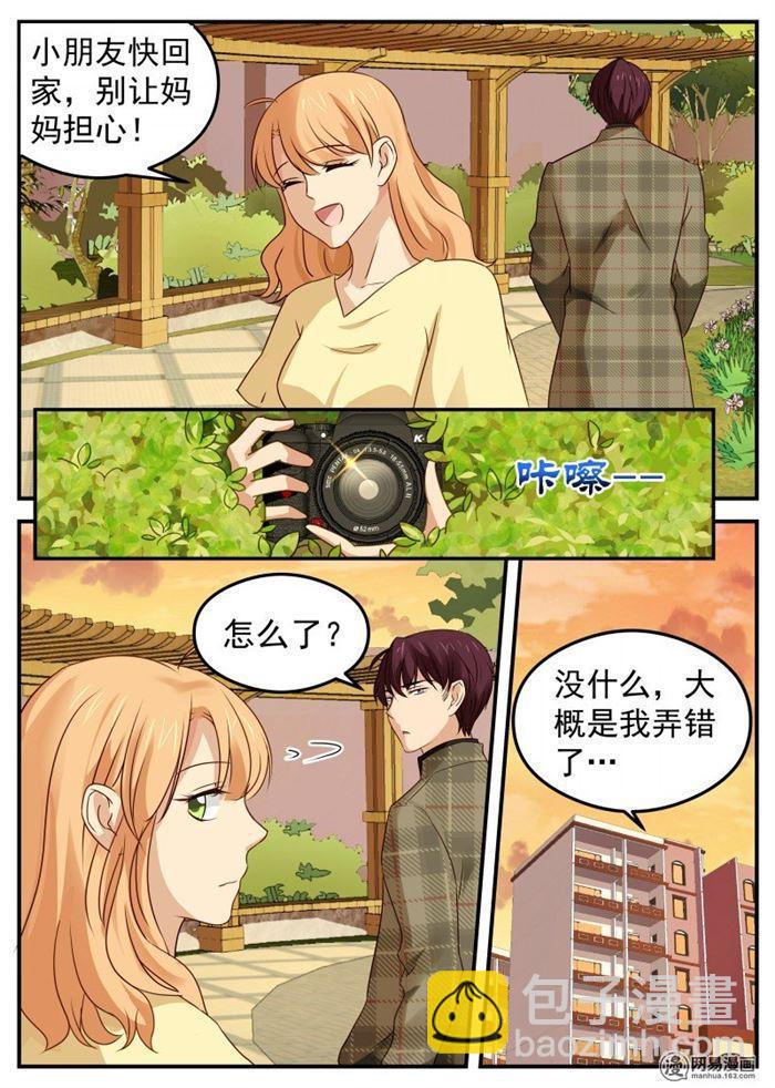 第44话 路南的爱人-第44话
