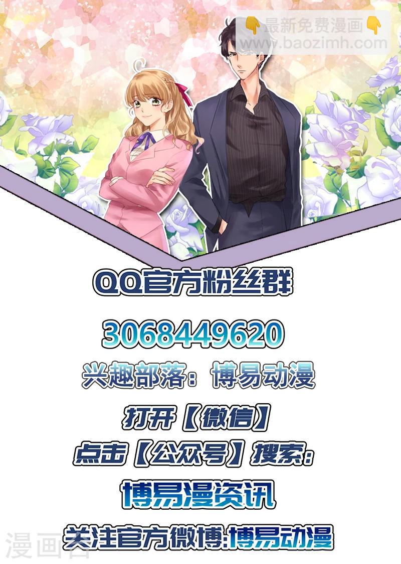 第6话 是不是男人？-第6话