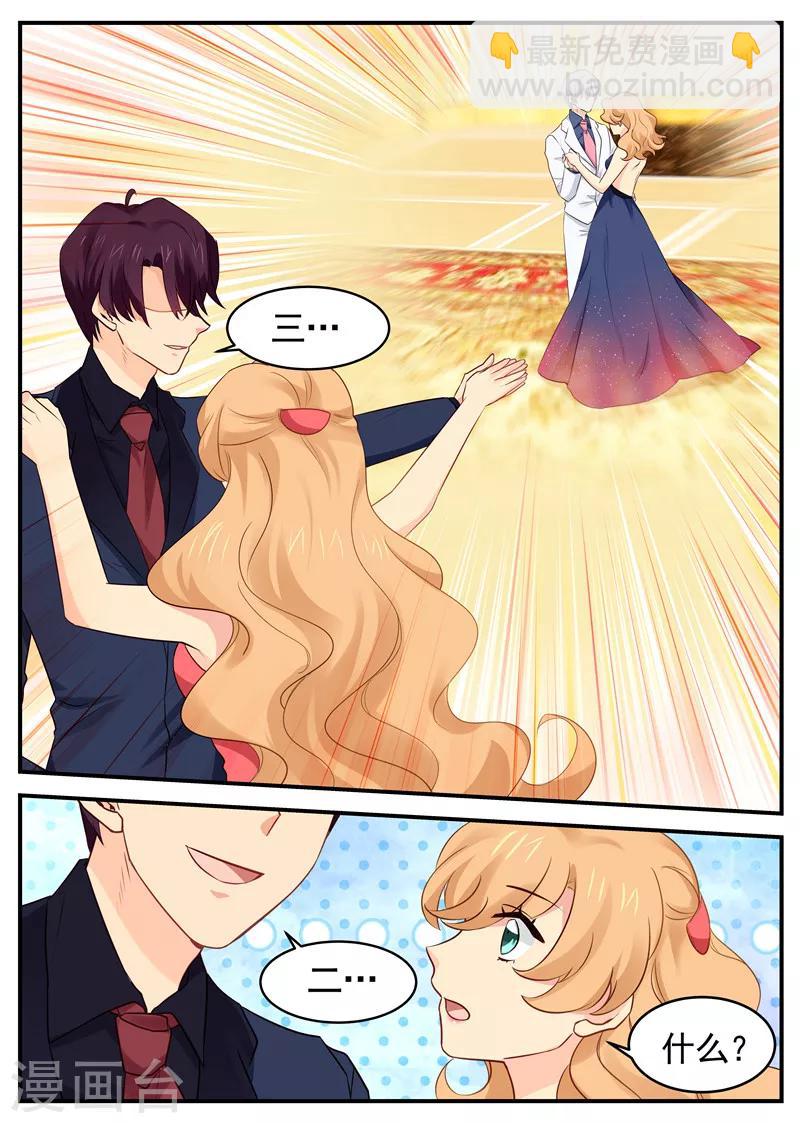 第56话 约舞-第56话