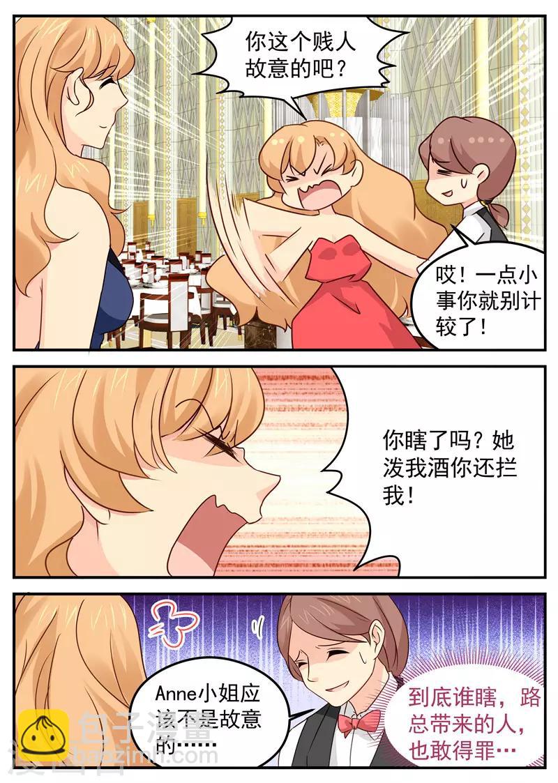 第58话 选择谁-第58话