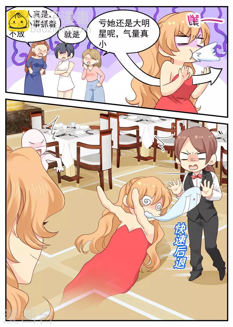 第58话 选择谁-第58话