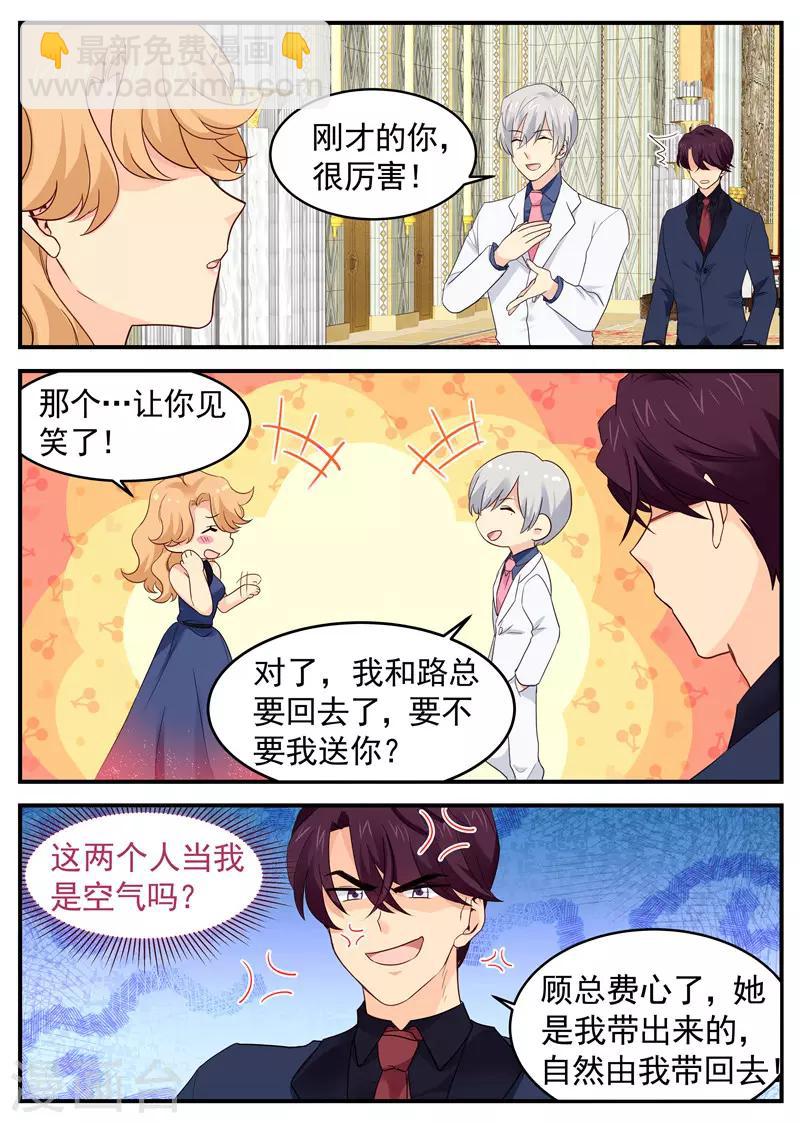 第58话 选择谁-第58话