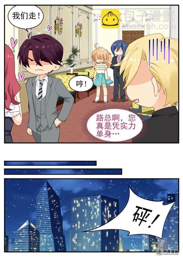 第62话 嘴唇很软-第62话