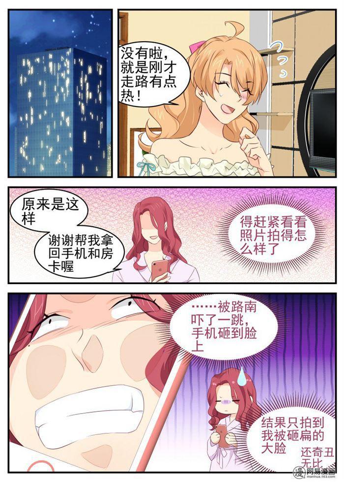 第64话 原来不是梦-第64话