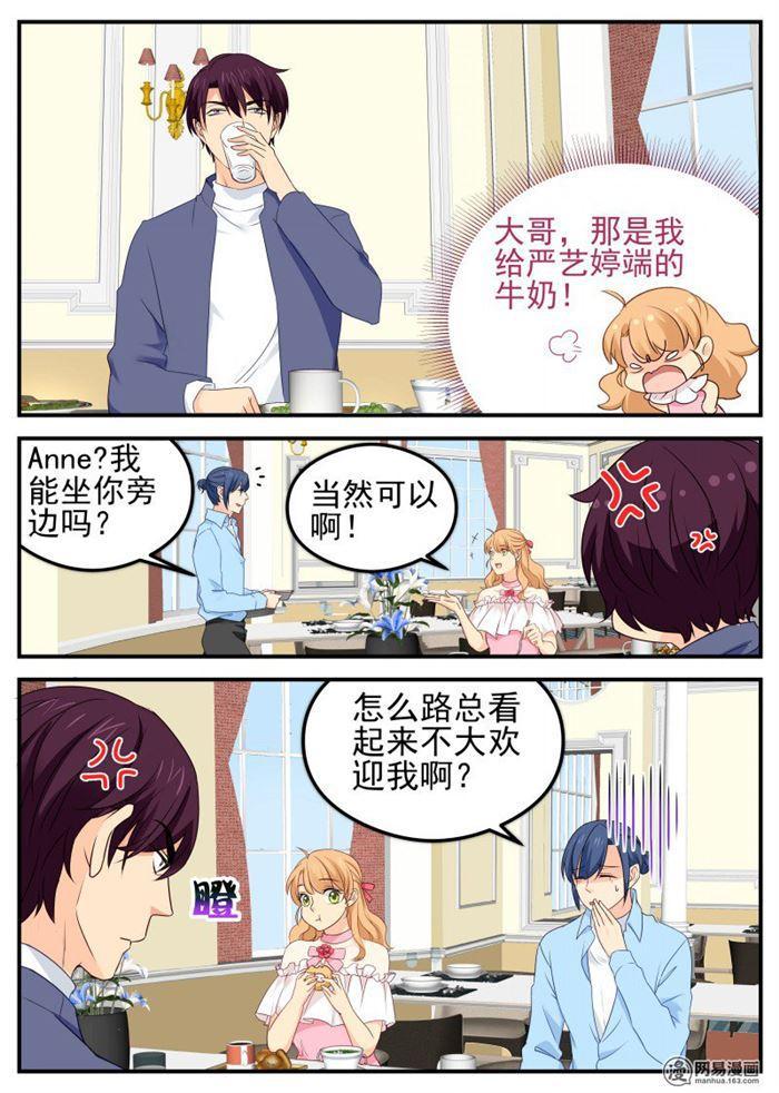 第64话 原来不是梦-第64话