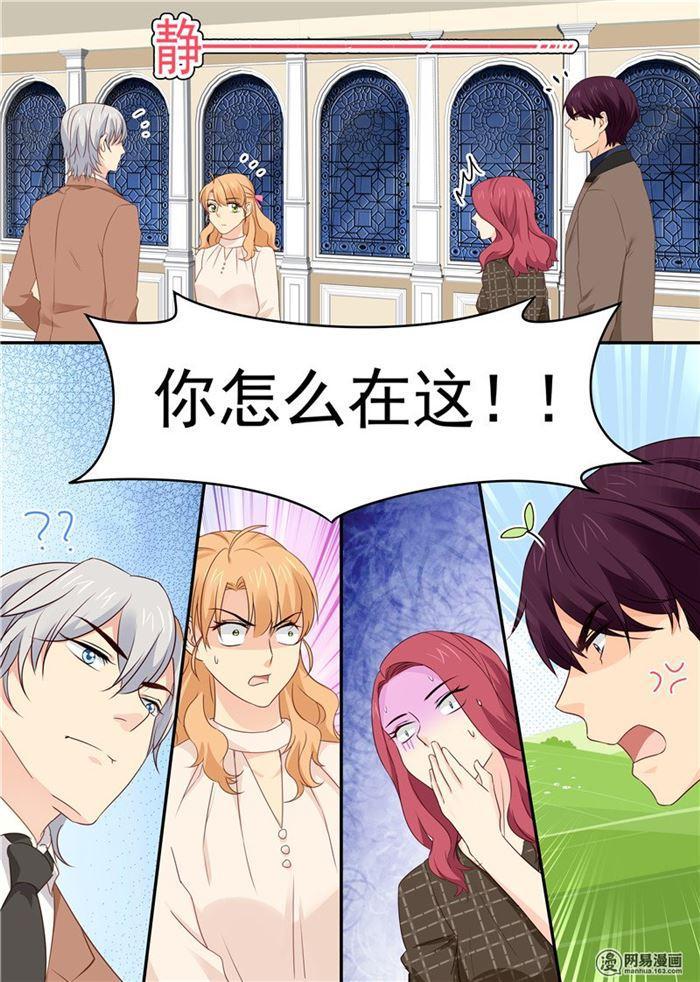 第68话 四人约会-第68话