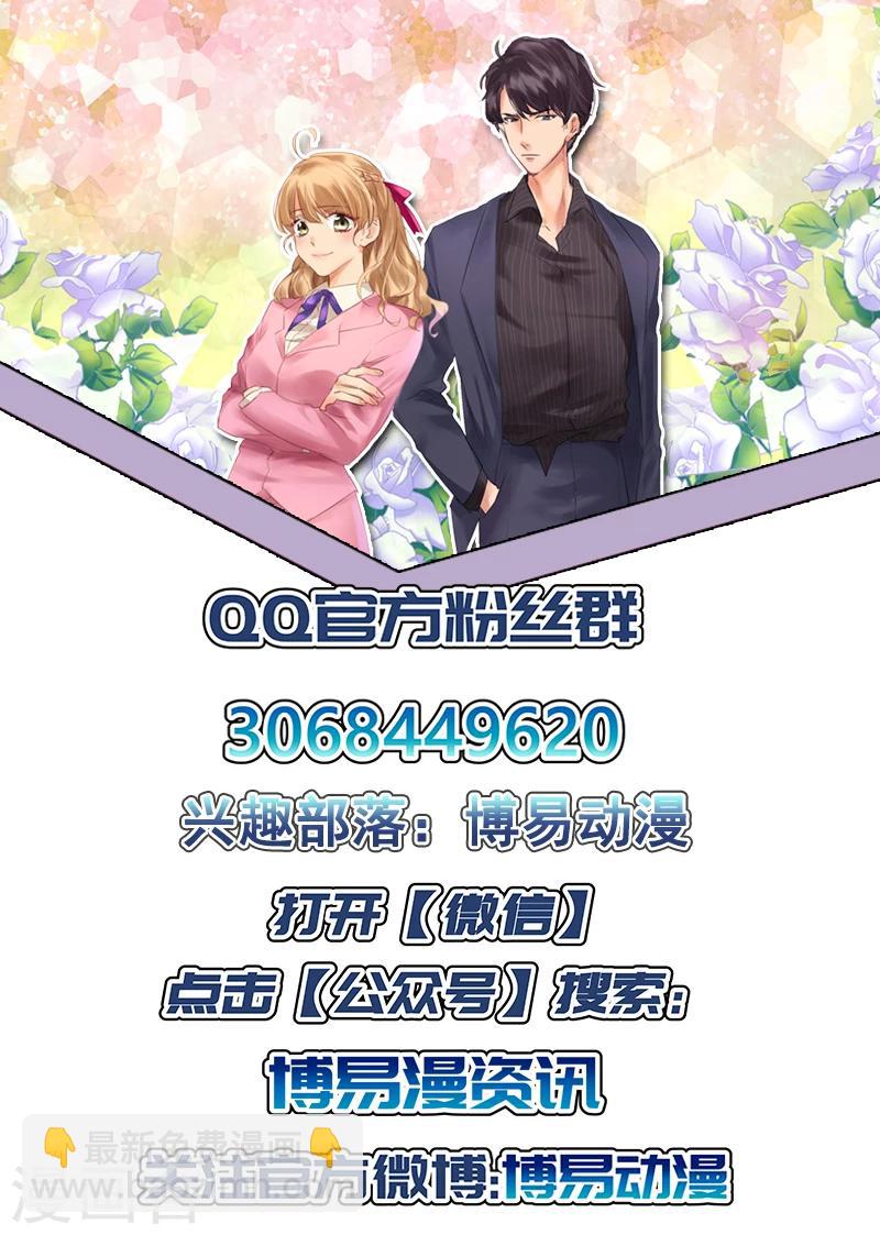 第68话 四人约会-第68话