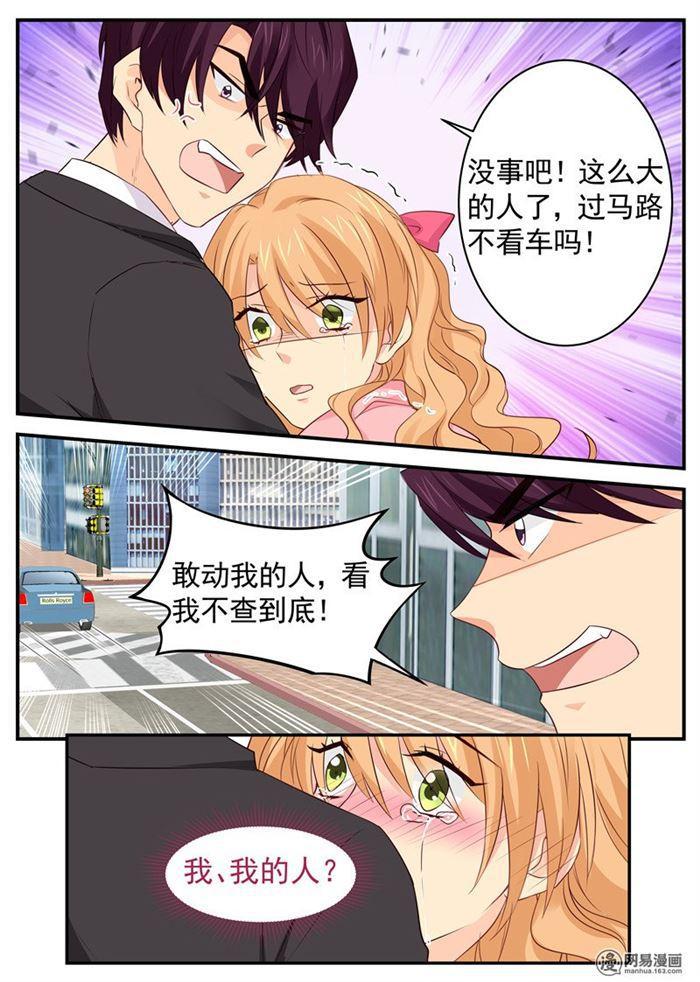 第74话 蛇蝎女人-第74话