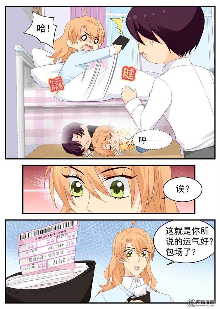 第88话 要抱抱~-第88话