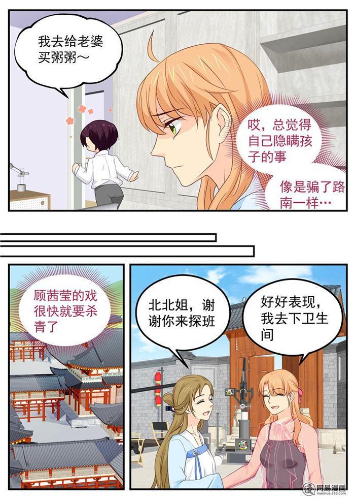 第88话 要抱抱~-第88话