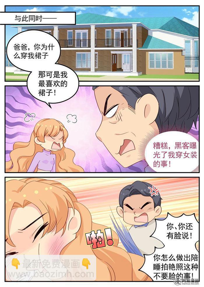 第96话 师徒对决-第96话