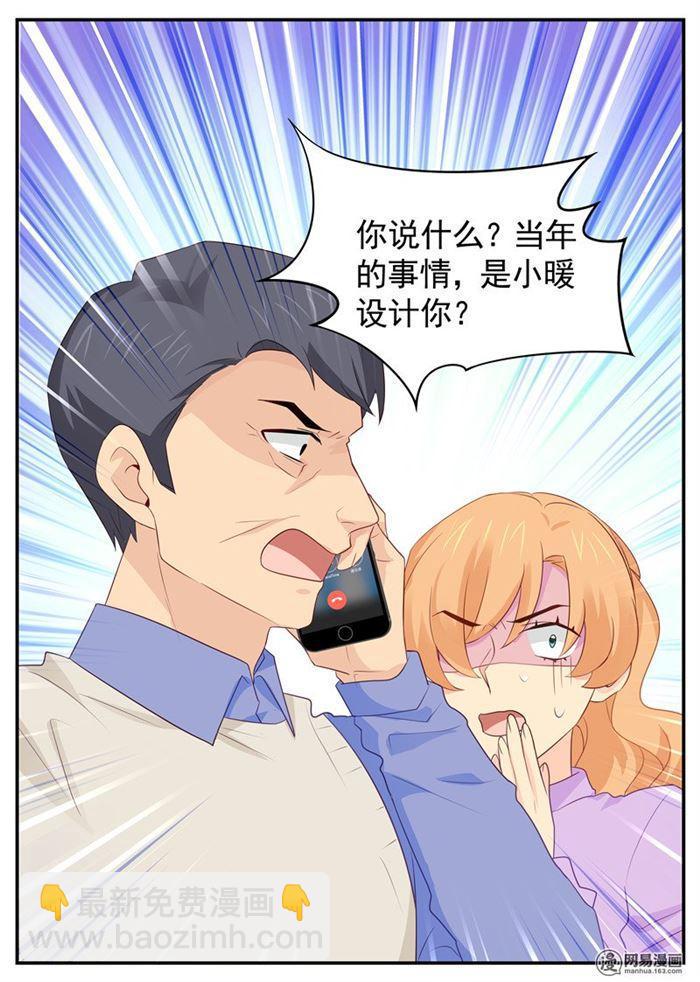 第96话 师徒对决-第96话