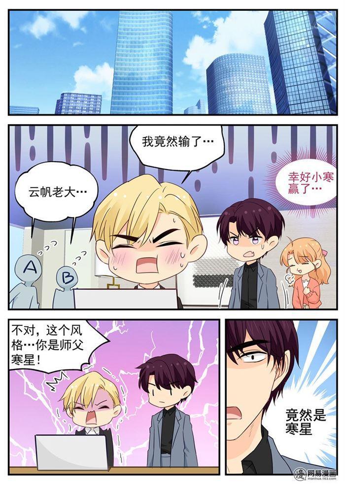 第98话 c计划-第98话