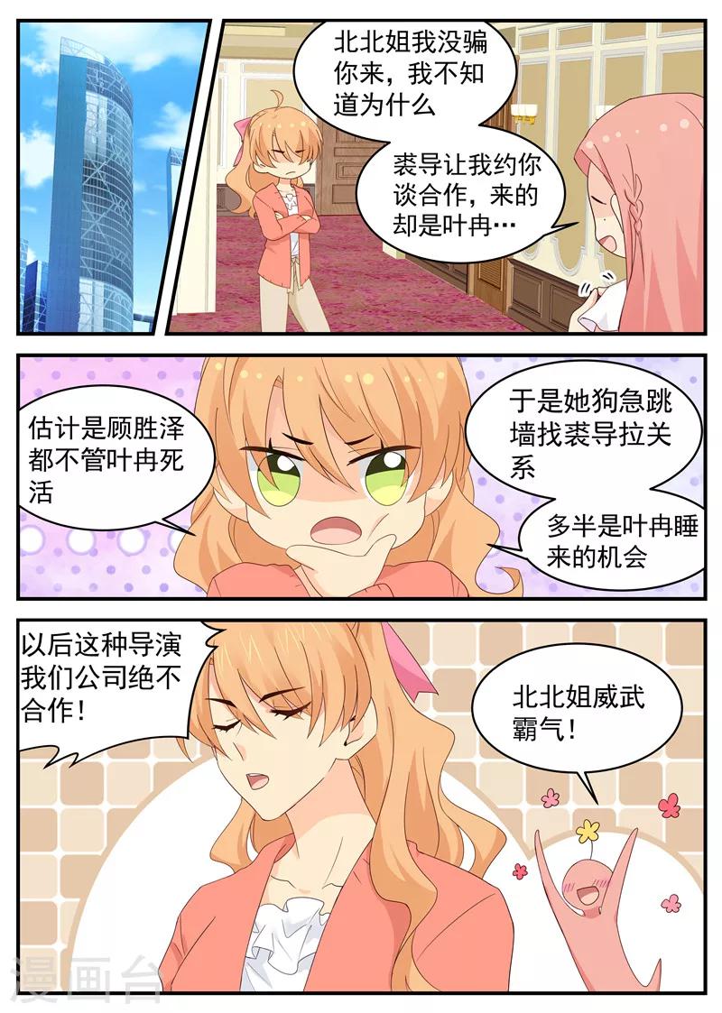 第100话 黑色棒球帽-第100话