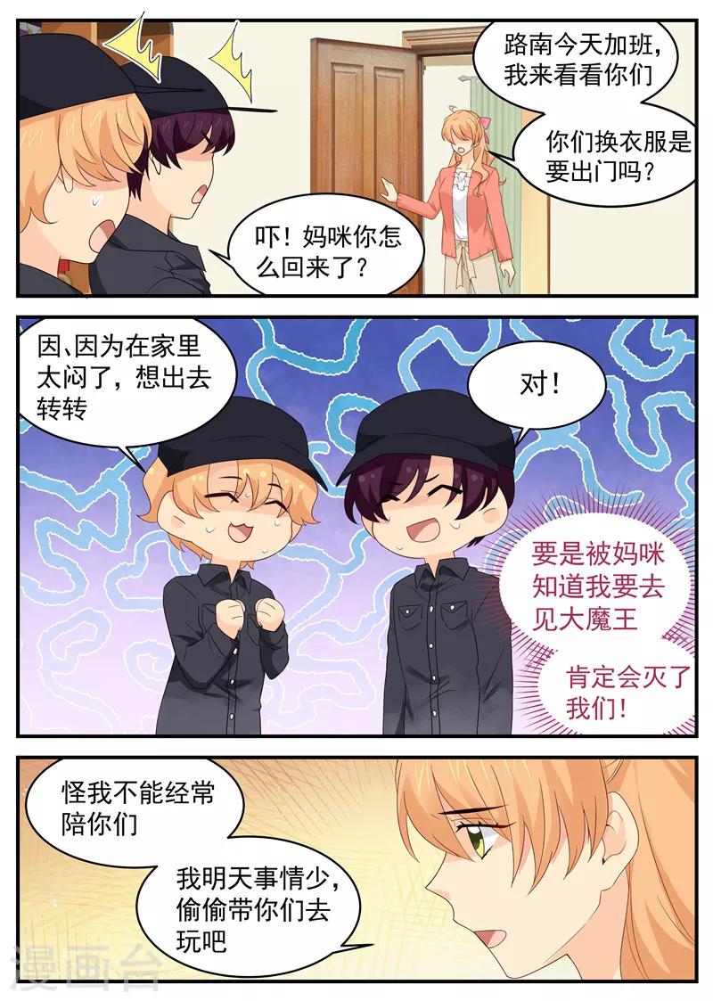 第100话 黑色棒球帽-第100话