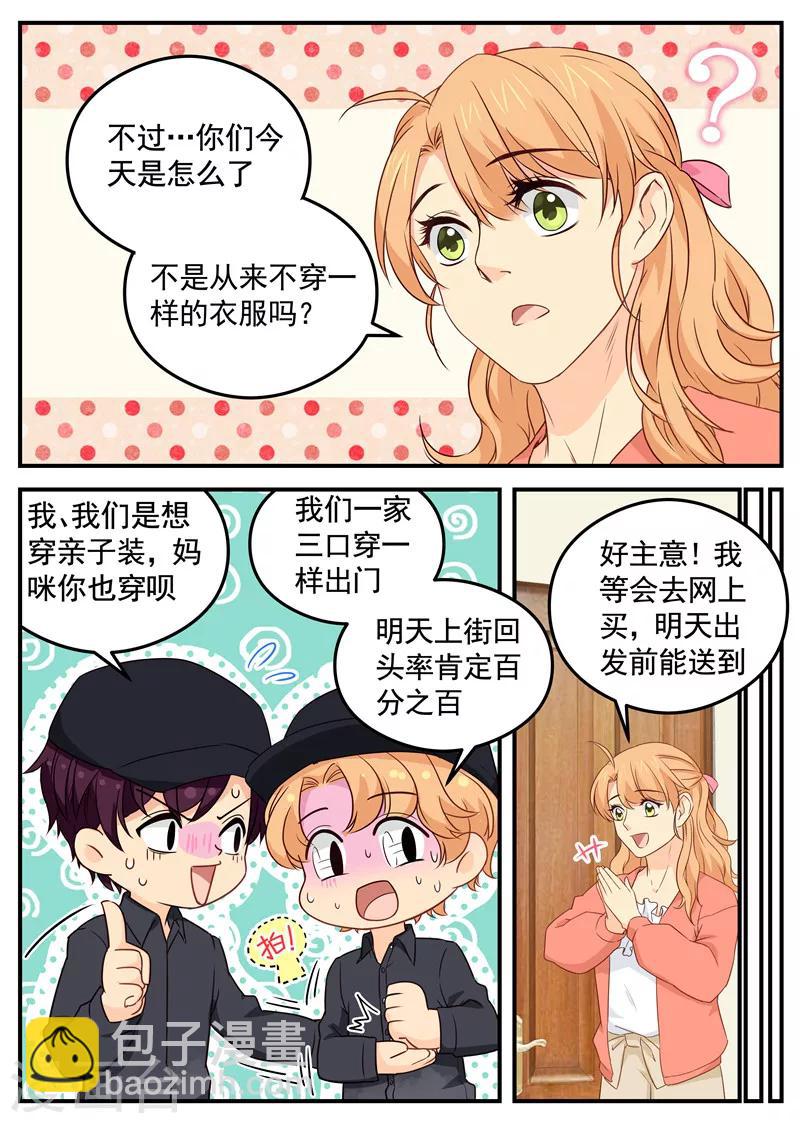 第100话 黑色棒球帽-第100话