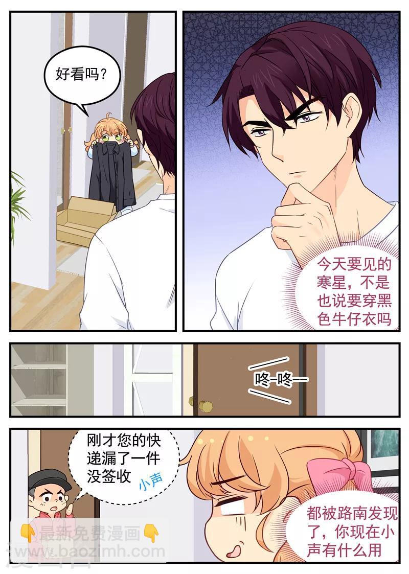第100话 黑色棒球帽-第100话